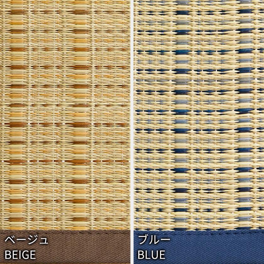【カーペット】国産い草 清涼 | い草製品・カーペット | 萩原株式会社 - Image 3