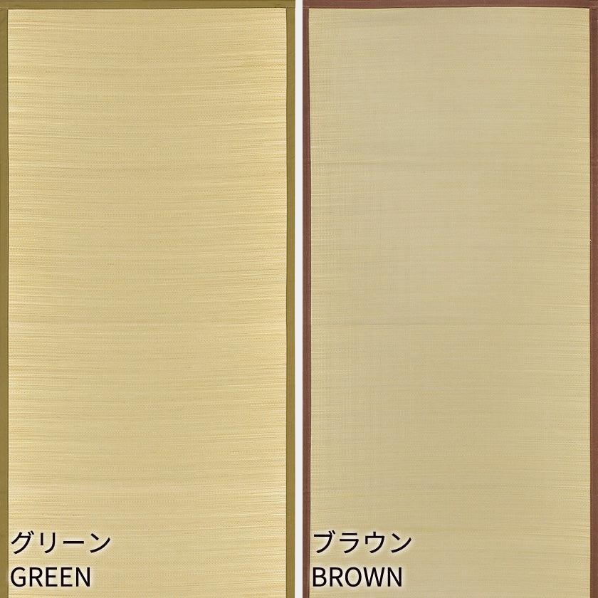 【シーツ】国産い草シーツ 吉備 | い草製品・カーペット | 萩原株式会社 - Image 3
