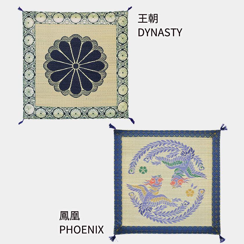 【座布団】国産い草御前座布団 | い草製品・カーペット | 萩原株式会社 - Image 3