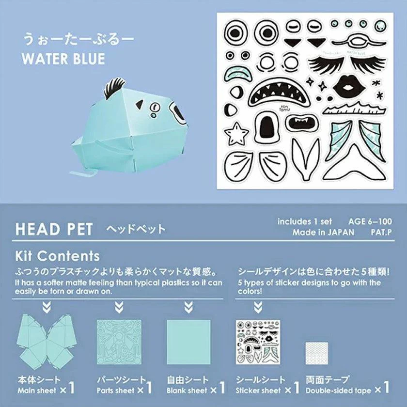 【おもちゃ】HEAD PET ヘッドペット 工作キット | モノづくり | tontamu - Image 5