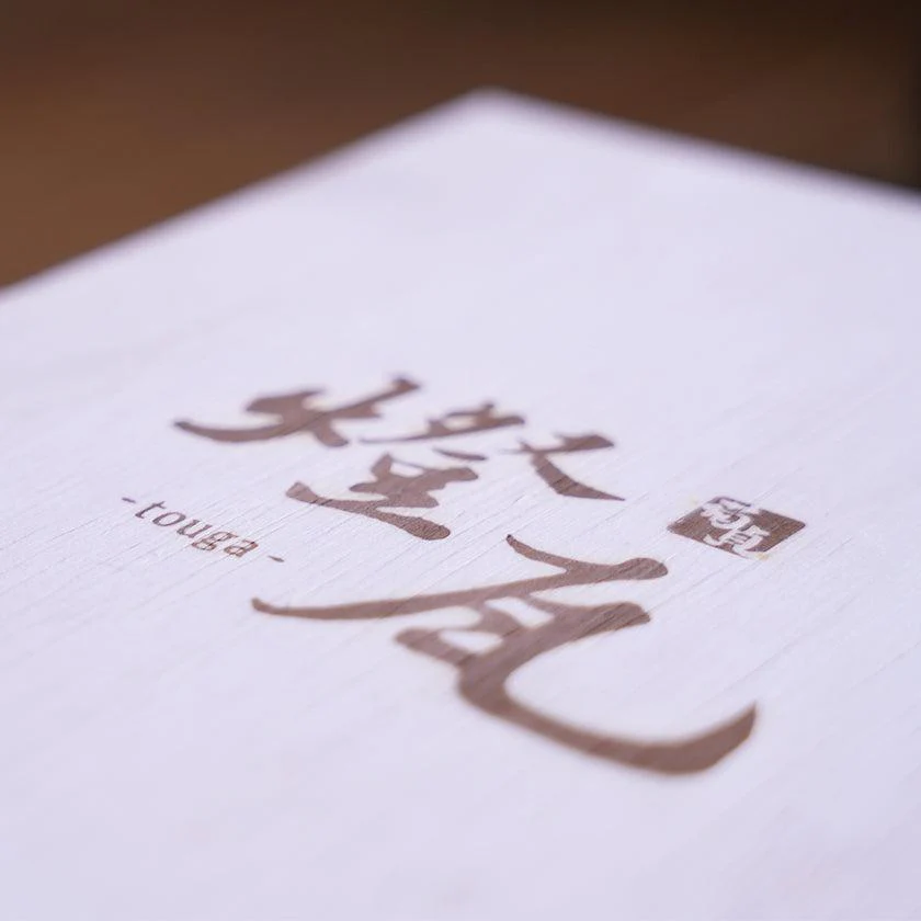 【焚火台】燈瓦 卓上 | 菊間瓦 | モノツク - Image 31