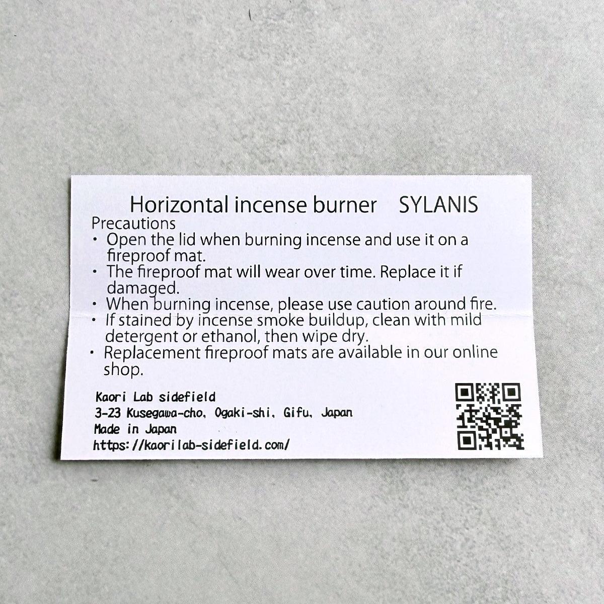 【香炉】SYLANIS (シラニス) 横置き香炉 (大) | 香り道具 | 香りラボ sidefield - Image 16